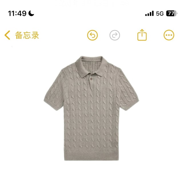 RL Short Sleeve Polo Grey