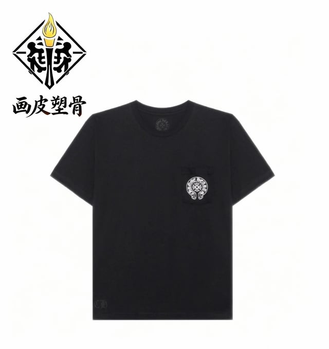 CH Printed Short Sleeve Black