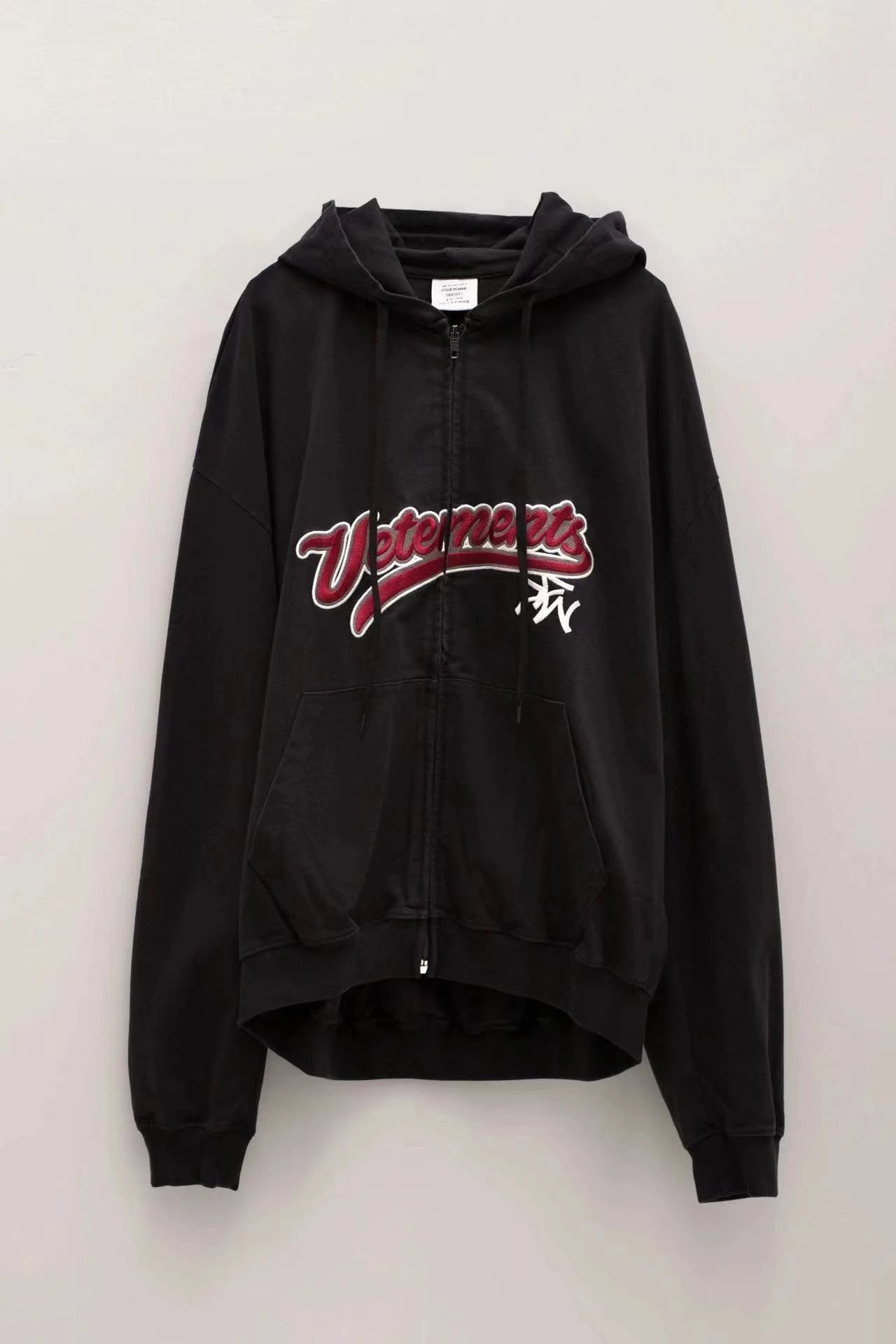 VTM Zip Hoodie