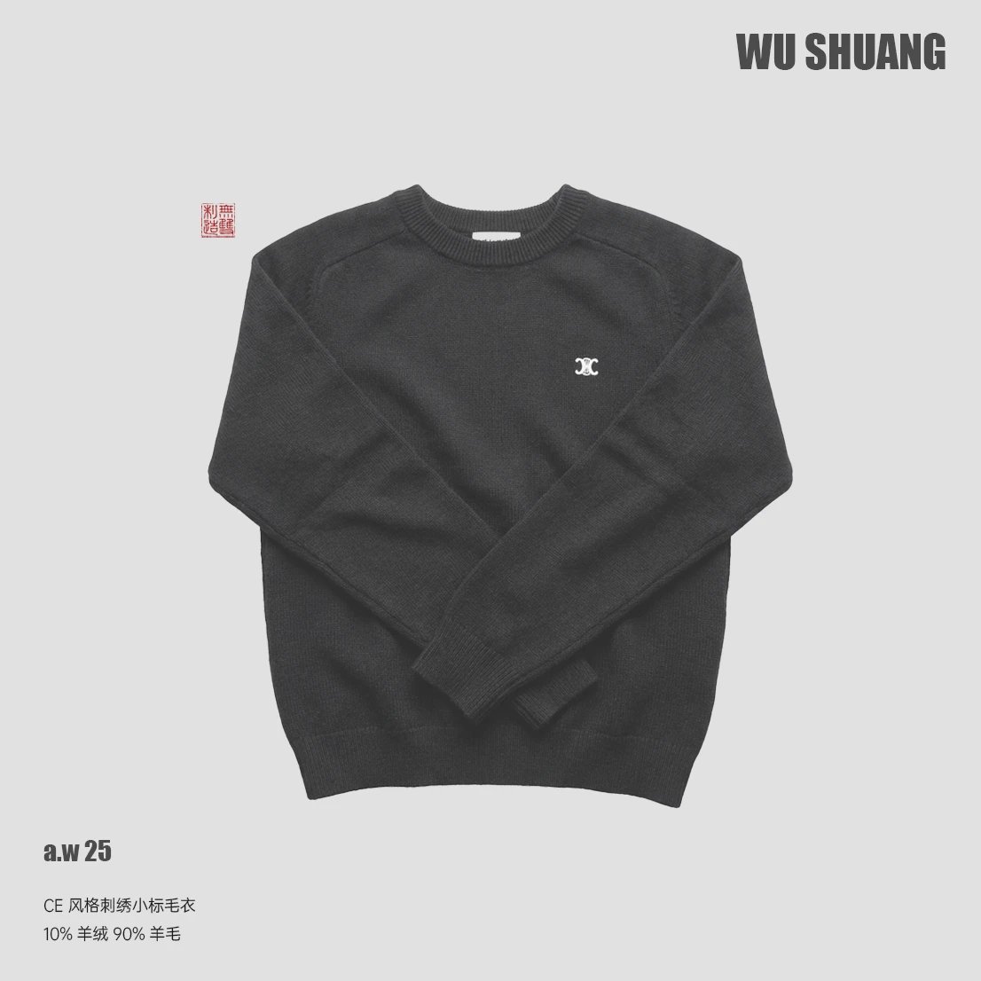 Cel Black Crewneck Sweater